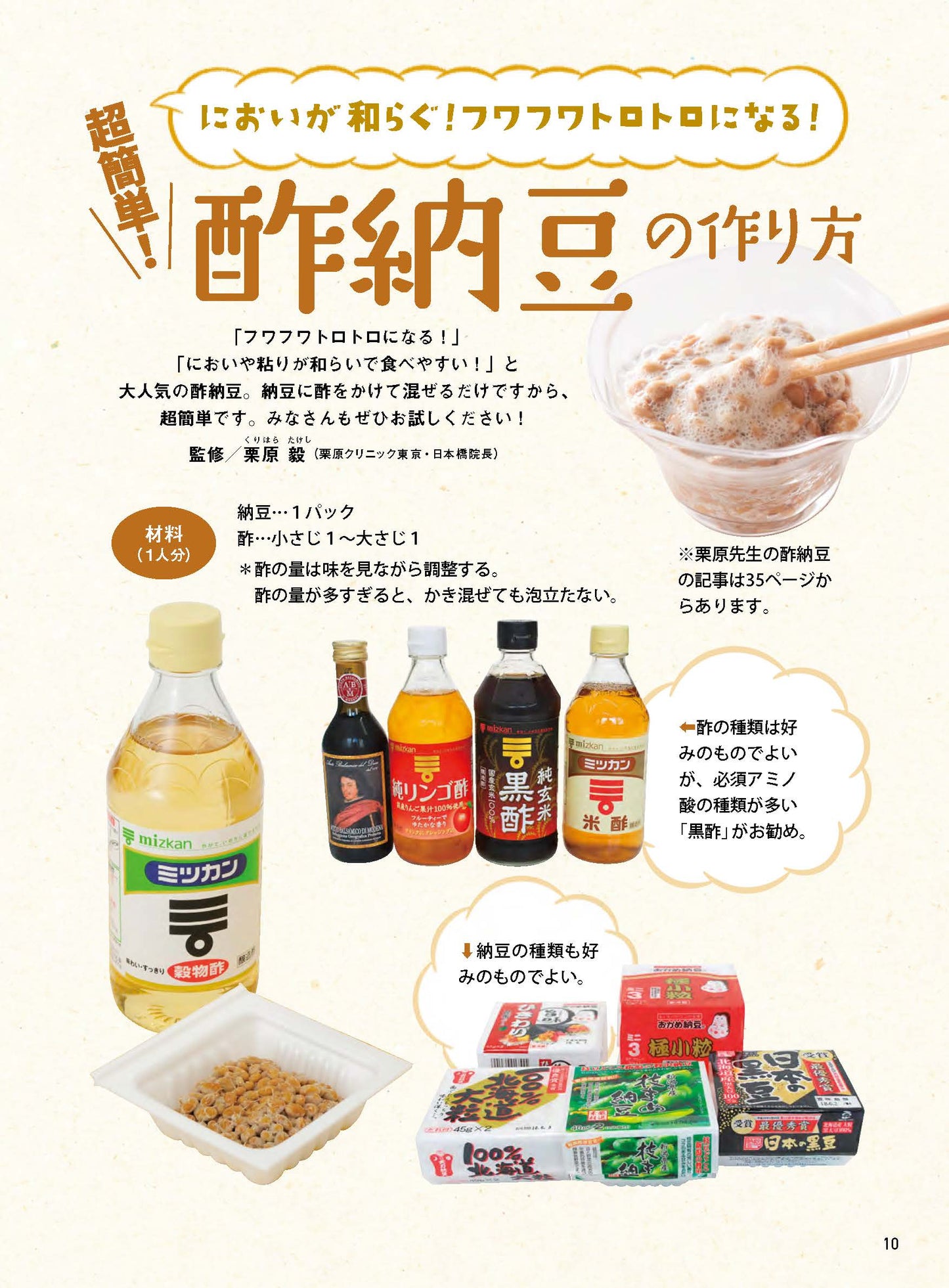 【書籍】安心2025年9月秋号(152509)