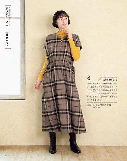 【書籍】大人のかんたんソーイング2026-2027秋冬(S8781)