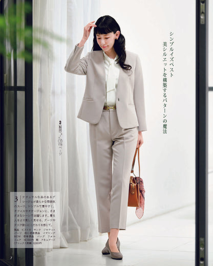 【書籍】レディブティック2026年2月早春号(012602)