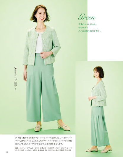 【書籍】レディブティック2026年4月春号(012604)