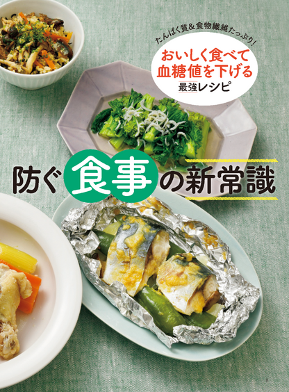 【書籍】壮快2026年4月春号(132604)