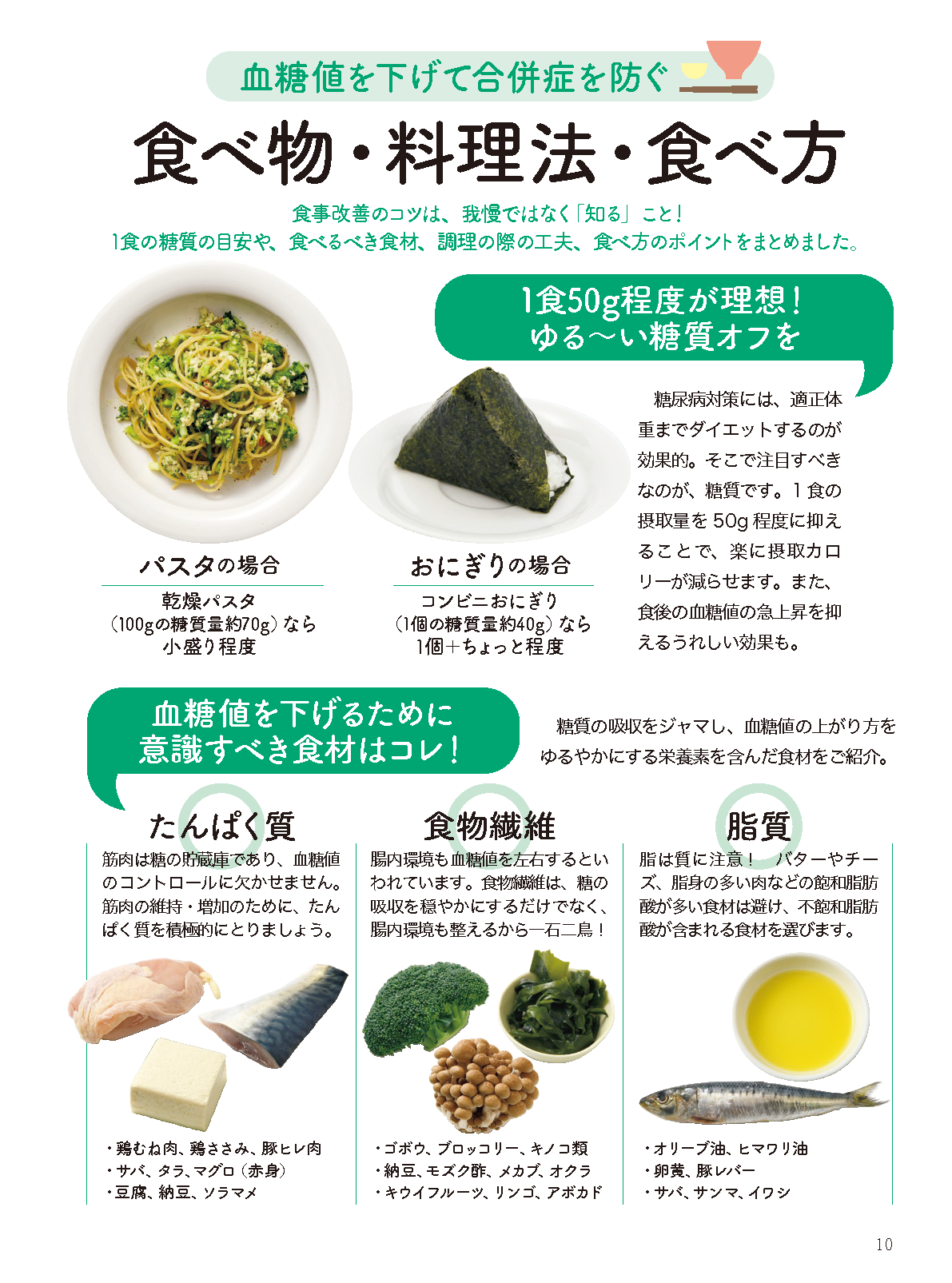 【書籍】壮快2026年4月春号(132604)