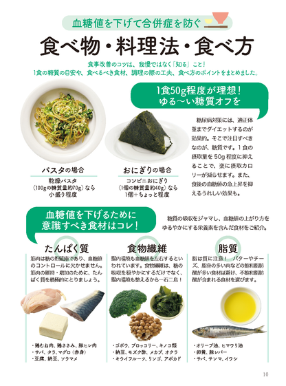 【書籍】壮快2026年4月春号(132604)