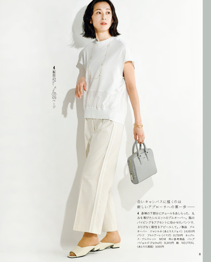【書籍】レディブティック2026年6月初夏号(012606)