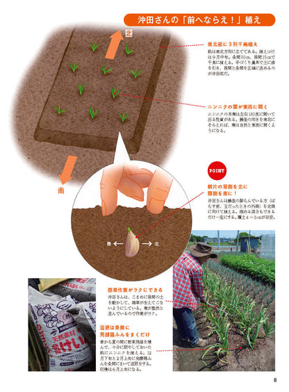 【書籍】野菜だより2026年9月秋号(112609)