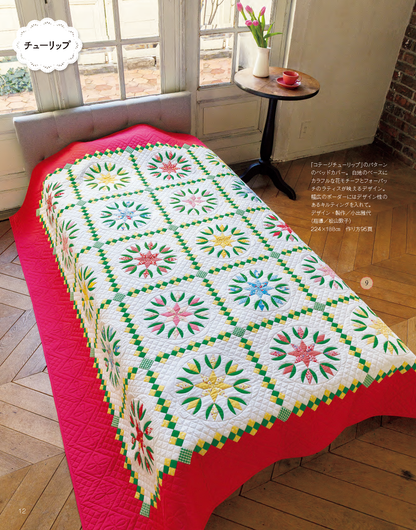 【書籍】パッチワーク教室2026年春号No.42(072604)