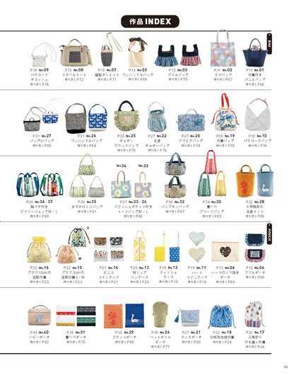 【書籍】コットンフレンド2026年春夏号Vol.95(472604)