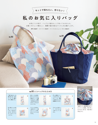 【書籍】コットンフレンド2026年春夏号Vol.95(472604)