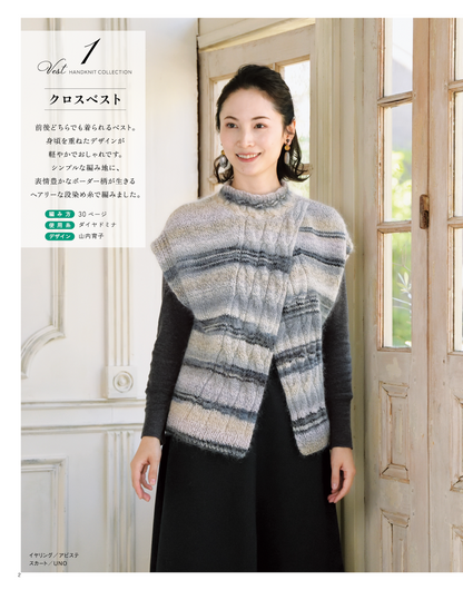 【書籍】秋冬＊ミセス 手編みコレクション34(S8436)