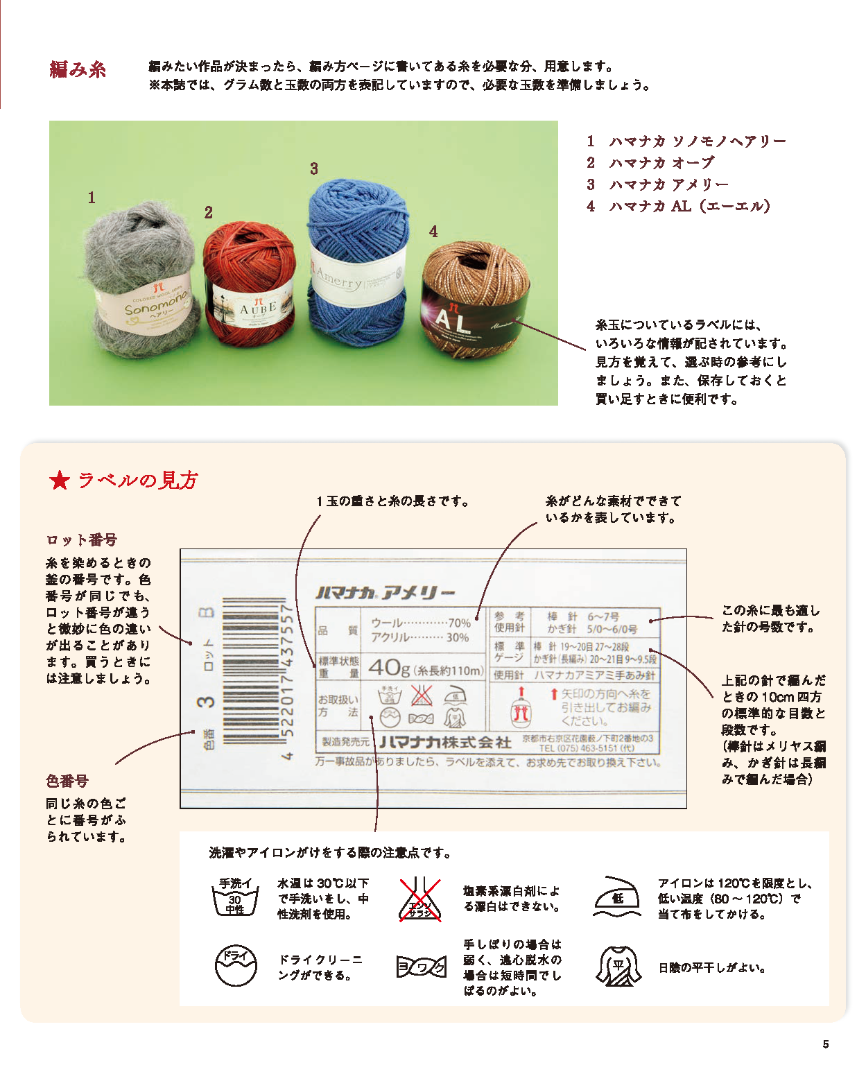 【電子版】50代で始める大人のかぎ針編み(S4057)