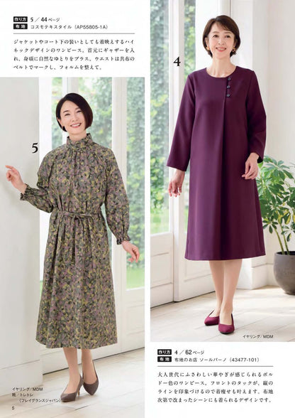 【書籍】60代からのソーイング vol.16(S8694)