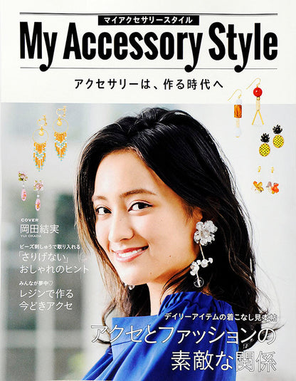 My Accessory Style(S4436)