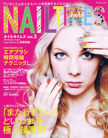 NAIL TIMES vol.3(M1224)
