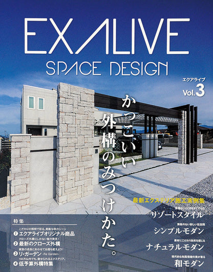 EXALIVE Vol.3(M1241)