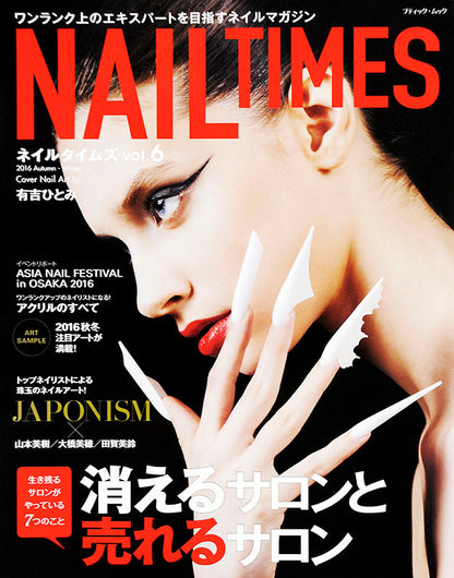 NAIL TIMES vol.6(M1312)