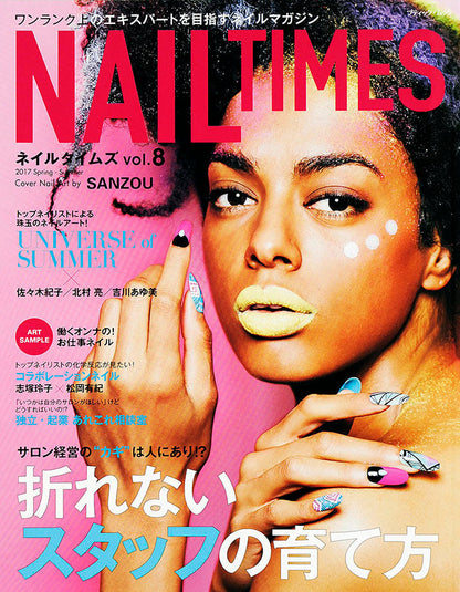 NAIL TIMES vol.8(M1363)