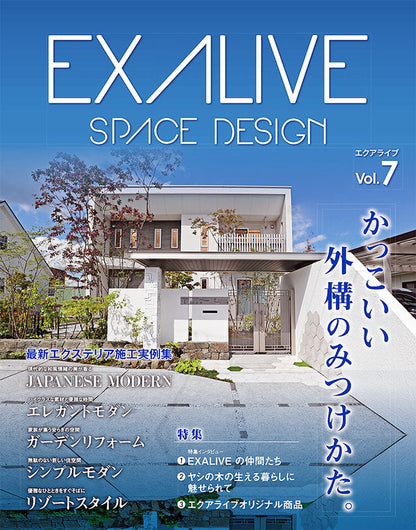 EXALIVE Vol.7(M1480)