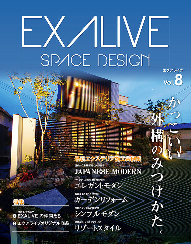EXALIVE Vol.8(M1517)