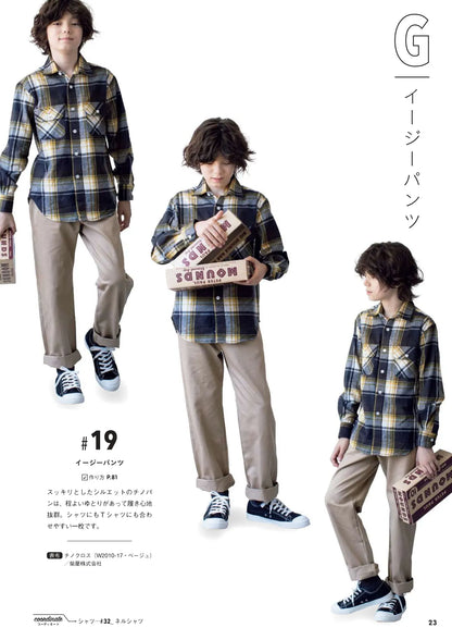 【書籍】SEW BASIC For boys and girls 反抗期手前の君に着せたい服(S8061)