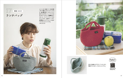 【書籍】happyknittingmama／ハピママのかぎ針編みレッスン(S8111)