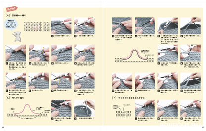 【書籍】happyknittingmama／ハピママのかぎ針編みレッスン(S8111)
