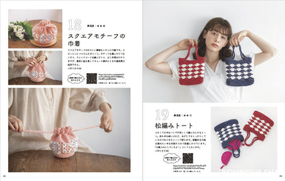 【書籍】happyknittingmama／ハピママのかぎ針編みレッスン(S8111)