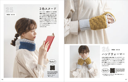 【書籍】happyknittingmama／ハピママのかぎ針編みレッスン(S8111)