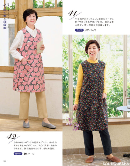 【書籍】60代から作って着たい秋冬服(S8171)