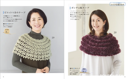 【書籍】大人世代の手編みこもの(S8201)