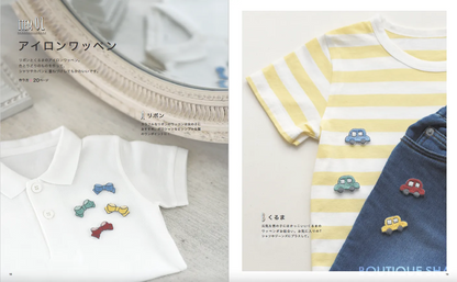 【書籍】ぶきっちょさんでもできる かわいい刺しゅう(S8207)