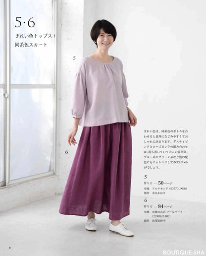 【書籍】作って着回す大人服(S8212)