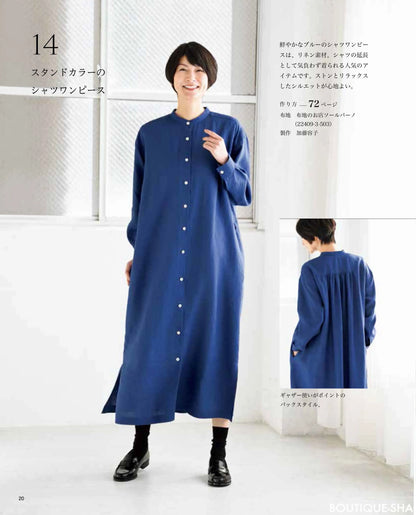 【書籍】作って着回す大人服(S8212)