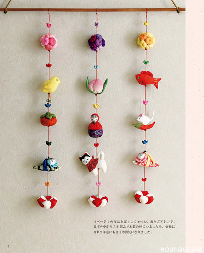 書籍】ちりめんで作る かんたん、かわいい、つるし飾り(S8213 書籍】ちりめんで作る かんたん、かわいい、つるし飾り(S8213