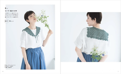 【書籍】今編みたい 旬のつけ衿(S8265)