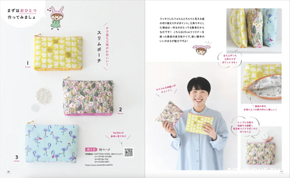 【書籍】YouTuber うさんこチャンネルのまぁいいっか！ハンドメイド(S8274)