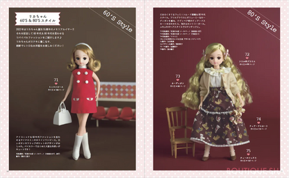 【書籍】手作りしたいリカちゃんの着せかえ服(S8279)
