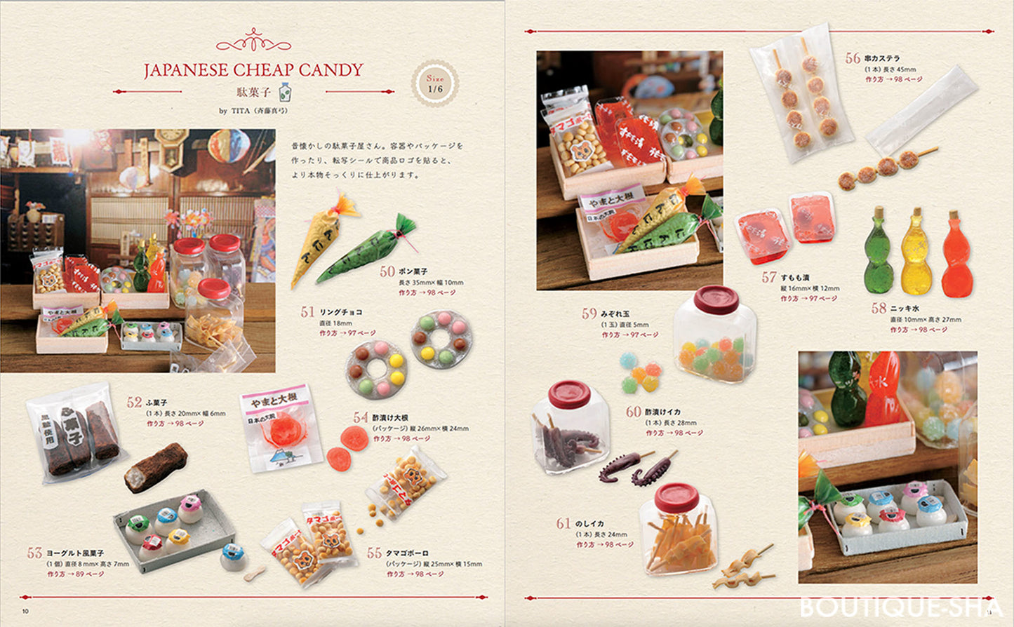 【書籍】粘土で作る ミニチュアフードのレシピ帖(S8389)