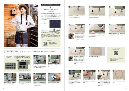 【書籍】JANOME ミシン使いこなしBOOK(S8395)