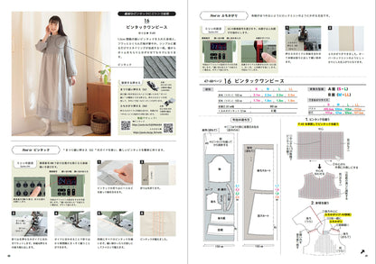 【書籍】JANOME ミシン使いこなしBOOK(S8395)