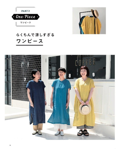 【書籍】あっこたんの 毎日が楽しくなる50～60代の手作り服(S8416)
