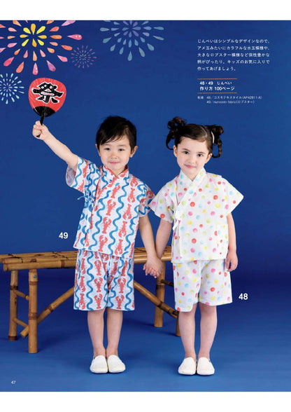 【書籍】ハンドメイドのかんたん子ども服2025(S8637)