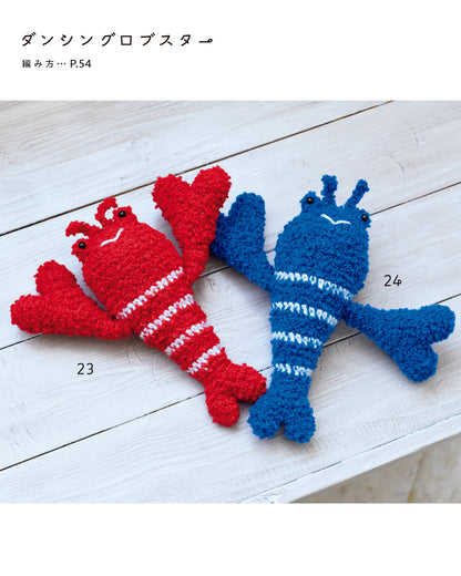 【書籍】ふわもこアニマルとちいさなあみぐるみ(S8659)