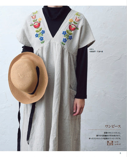 【書籍】やさしい花々で四季を彩る chebiiのかわいいカロチャ刺繍(S8676)