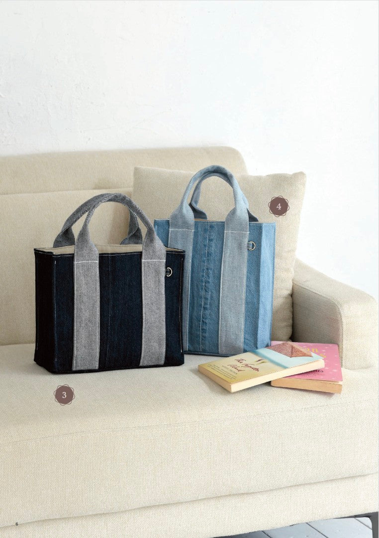 【書籍】人気インフルエンサーすずさんのおしゃれで使えるデニムリメイクのバッグ(S8712)