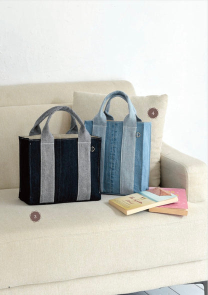 【書籍】人気インフルエンサーすずさんのおしゃれで使えるデニムリメイクのバッグ(S8712)