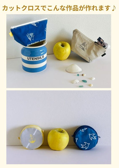 【先着・特典付】赤峰清香　一年中使いたい手作りバッグ図鑑(S8713)