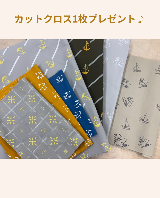 【先着・特典付】赤峰清香　一年中使いたい手作りバッグ図鑑(S8713)