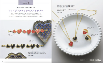 【書籍】改訂版　ビーズステッチアイテム大集合(S8721)