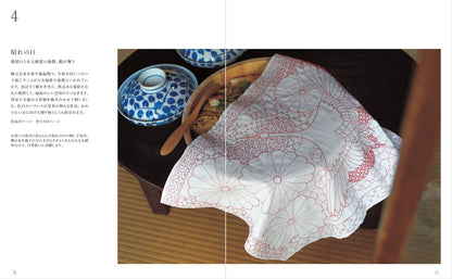 【書籍】お祝いの刺し子 幸せを願う文様を糸で描く(S8623)