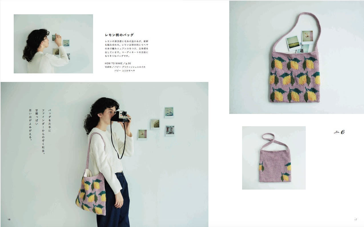 【書籍】毎日のごきげんニット 新装版(K70)